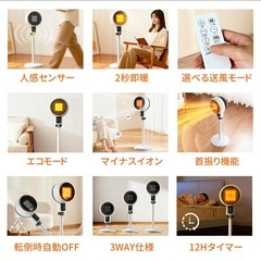 決まりました※新品●最終値下げ！定価7832円セラミックヒーター 速暖 人感センサー 大風量 省エネの画像