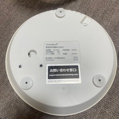 【美品】Aromaroom 超音波加湿器 HU5001｜直接引き取り限定【最終値下げ】の画像