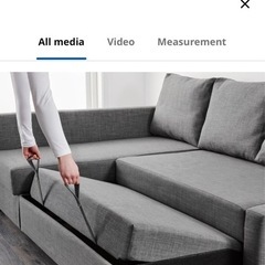 Ｌ字ソファー引き出したらベッドになり　（金曜日お昼引き取り限定）ますの画像