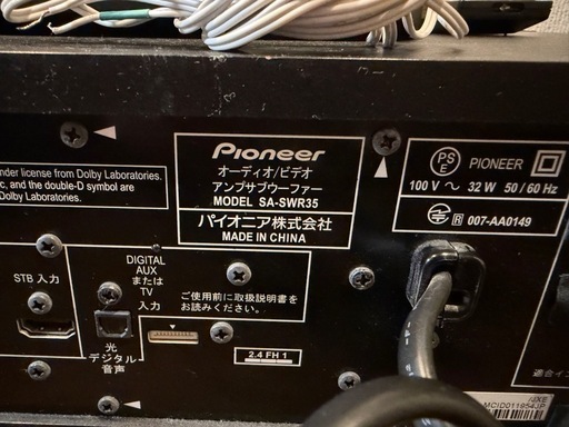 Pioneer 5.1ch サラウンドシステム Bluetooth対応 HTP-S757