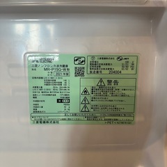 冷蔵庫　三菱　の画像