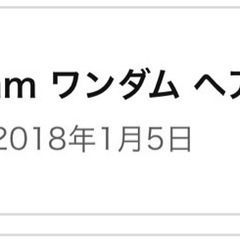 ワンダム　　ヘアアイロン　AHI-251 BKの画像