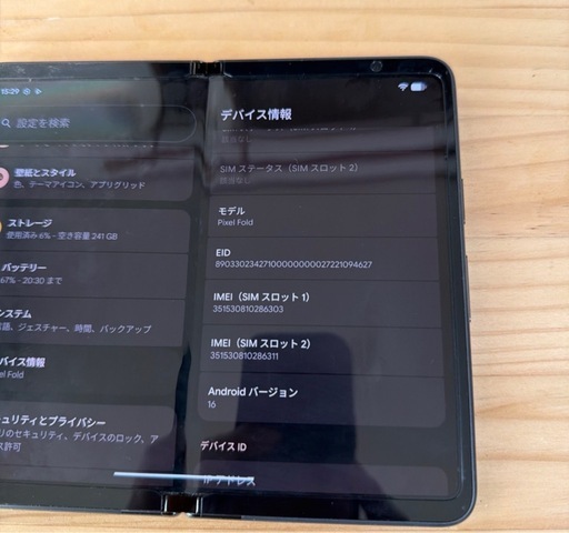 PixelFold 256GB オブシディアンKDDI