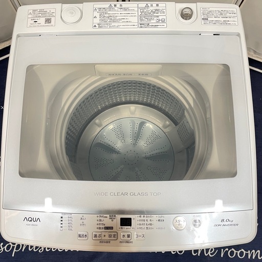 ◆ AQUA 洗濯機 大容量8kg！◆ 配送・設置?清掃? 22年製 インバーター搭載！　ファミリー