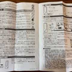 テレビアンテナの画像