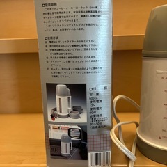 カーポットの画像