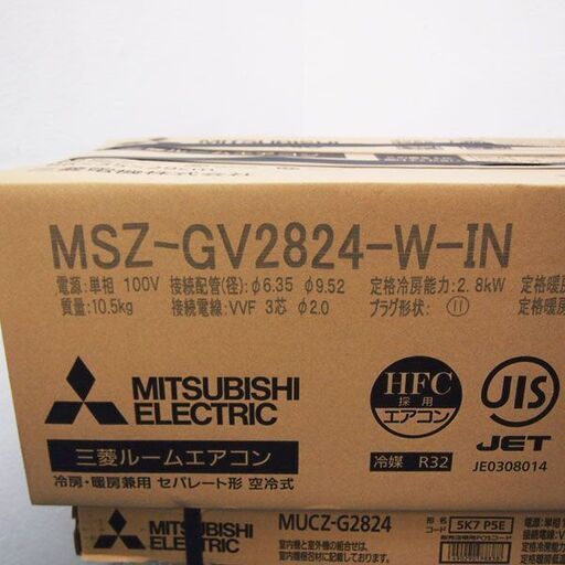 新品未開封 三菱 エアコン 霧ヶ峰 MSZ-GV2824-W GVシリーズ 2024年モデル 冷暖房 10畳 MSZ-GV2824 (
