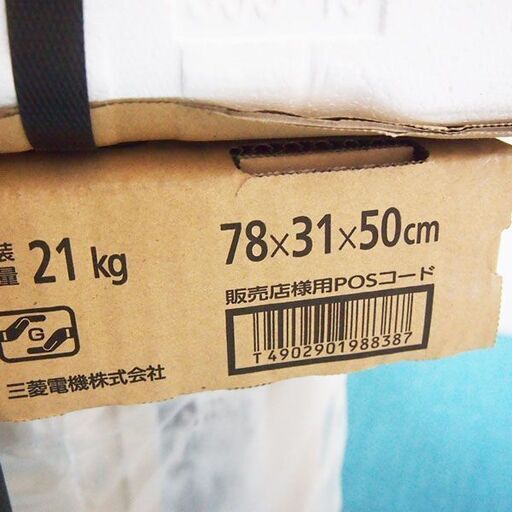 新品未開封 三菱 エアコン 霧ヶ峰 MSZ-GV2824-W GVシリーズ 2024年モデル 冷暖房 10畳 MSZ-GV2824 (
