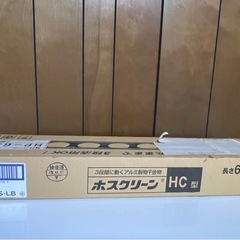 (GO-2046)3段階に動くアルミ製物干金物　ホスクリーン　2本入り の画像