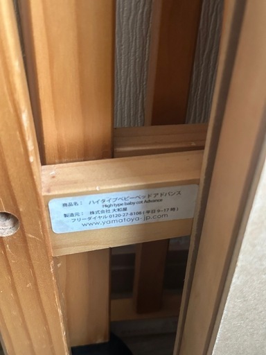ベビーベッド