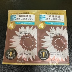 【新品】ヒマワリ   本体と詰め替えのセット　おまけつきの画像