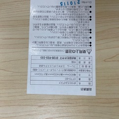 折り畳みデスクの画像