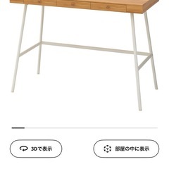 IKEA、デスク、モニタースタンド
の画像