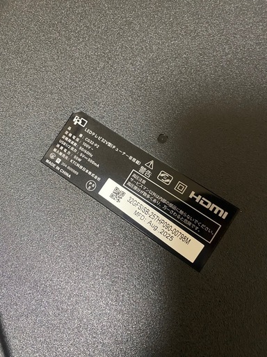 32型チューナーレステレビ(Google TV)