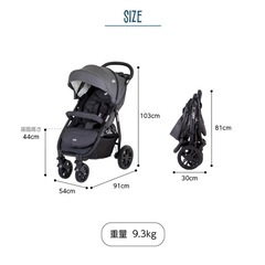 Joieベビーカー　ライトトラックス4の画像