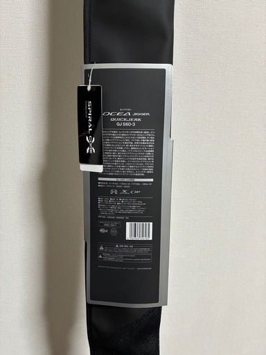 シマノ ジギングロッド　オシアジガークイックジャークS60-3 新品