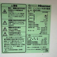 ✨美品✨冷蔵庫🧊の画像