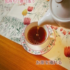 一月の紅茶のレッスンの画像