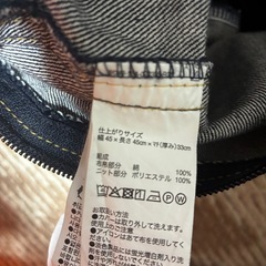 ビーズクッションカバージーンズの画像