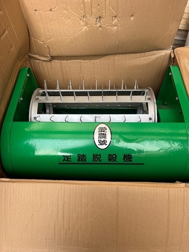 愛農号　足踏み脱穀機　