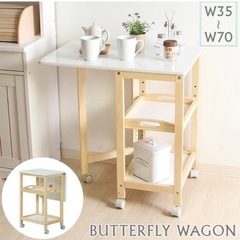 木製バタフライワゴン⭐︎石垣市の画像