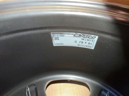 RAYS TE37XT BCランクル80、95プラド等