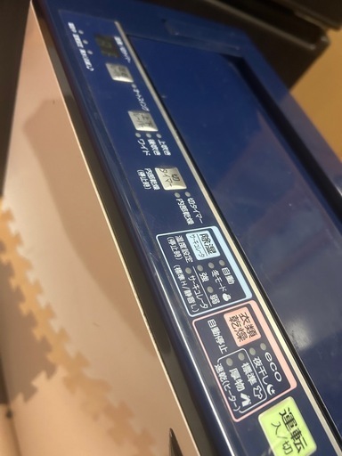 コロナ衣類乾燥機CD-H1820　