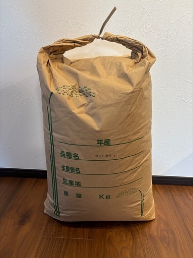 令和7年　新米コシヒカリ玄米30kg 残1袋