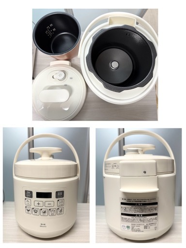 超美品！BRUNO 電気圧力鍋