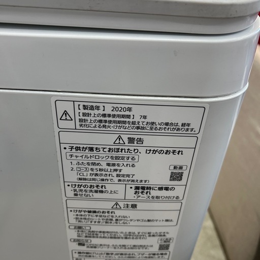 イ2601-594 Panasonic 洗濯機 NA-FA80H7 2020年製 8.0kg 動作確認済み キズ汚れ有り