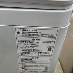 イ2601-594 Panasonic 洗濯機 NA-FA80H7 2020年製 8.0kg 動作確認済み キズ汚れ有りの画像