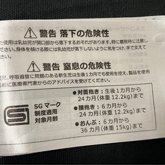 エルゴベビー　抱っこひもの画像