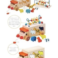 アニマルビーズバスの画像