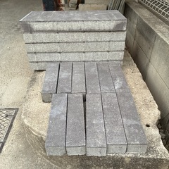 ボーダー材とコンクリート平板の画像