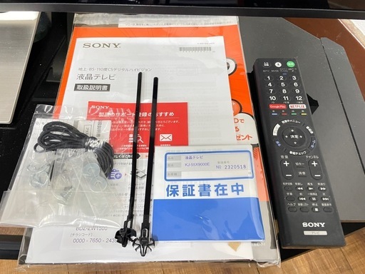 ■除菌済み･美品■55インチ(55型)/SONYソニー/BRAVIA ブラビア/KJ-55X9000E/4K液晶テレビ/HDR/and