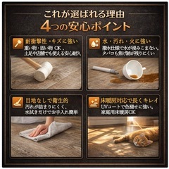 12枚入(約1畳分) はめ込み式 フロアタイル　VW-05ビンテージショコラの画像