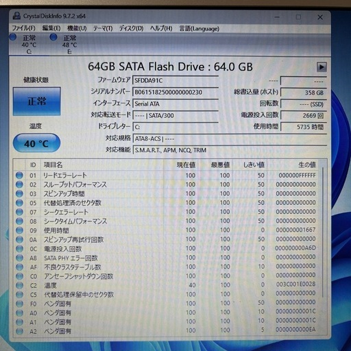 NEC VersaPro④｜Win11・SSD・Office互換・対話型AI搭載
