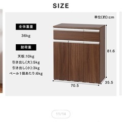 【0円】キッチンカウンター／ゴミ箱収納（3分別・引っ越しのため）の画像