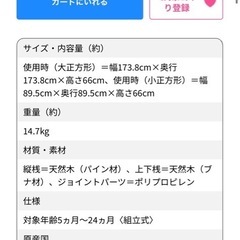 木製ベビーサークル扉付きホワイトの画像