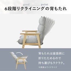 美品⭐︎リクライニングソファの画像