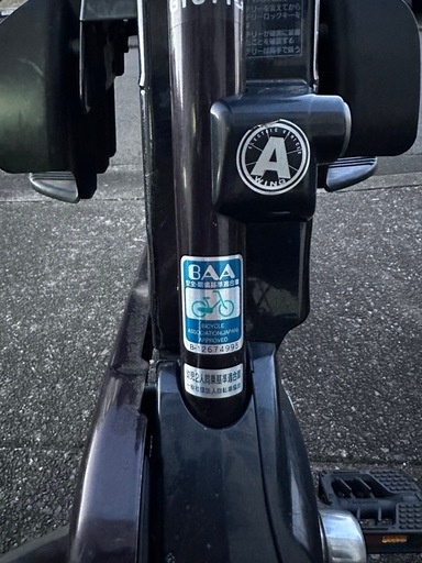 電動自転車　パナソニック
