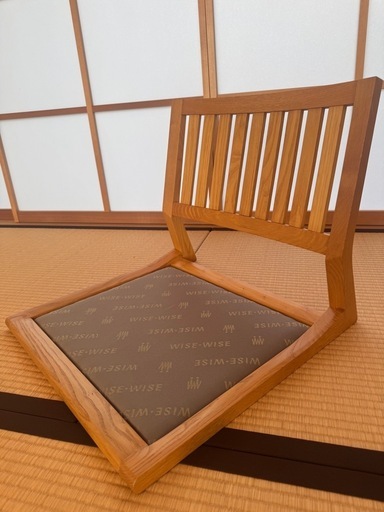 美品】定価6万WISE WISE 無垢木　デザイン座椅子① 4脚あり