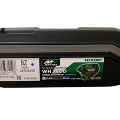 新品未使用【HiKOKI】インパクトドライバーの画像