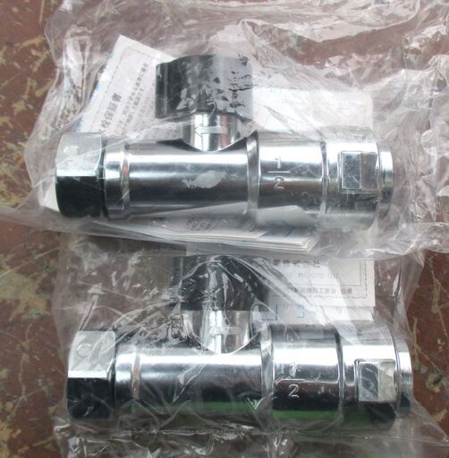 ☆光陽産業 361Z5 LPガス用 可とう管ガス栓 機器接続ガス栓 15A 1/2◆2個セット・亜鉛製 ボール ガス栓