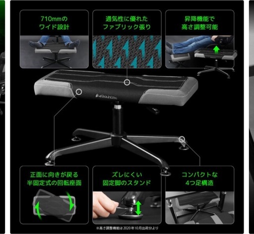 バウヒュッテ　オットマン