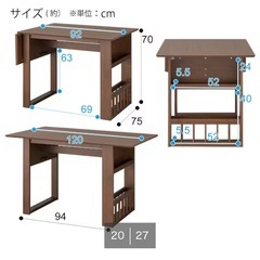 ニトリのダイニングテーブルの画像