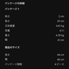 壁掛けミラーの画像