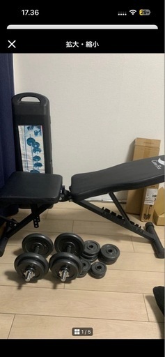 スポーツ dumbell 50kg + set benchi