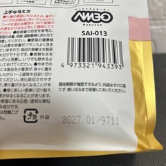 AIM  子猫用　チキンの画像