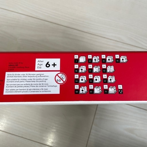 【完品】キュボロ メトロ cuboro metro